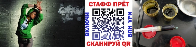 Где купить Аша Канабис СОЛЬ ГАШ