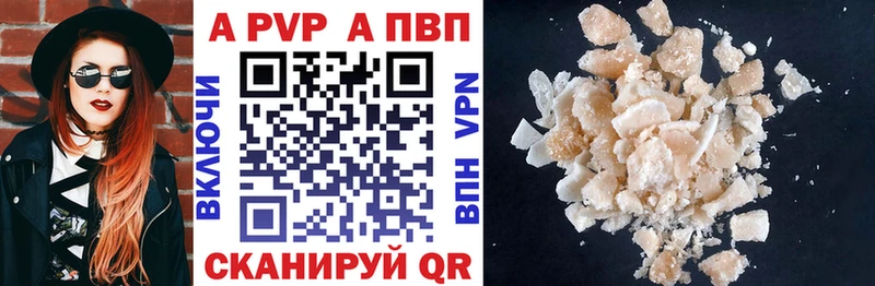 Alpha-PVP СК  цена   кракен онион  Аша 