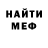 Метадон мёд Spagman