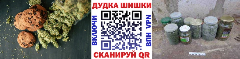 Canna-Cookies конопля darknet какой сайт Аша