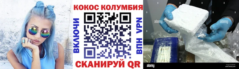 Кокаин 97%  Аша 