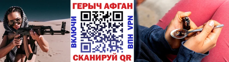 блэк спрут ССЫЛКА  Аша  ГЕРОИН белый  даркнет сайт 