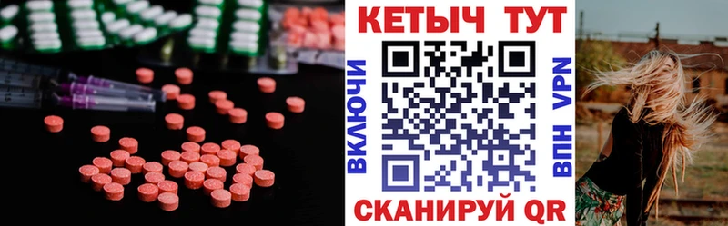 КЕТАМИН ketamine Аша