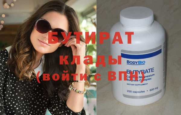крисы Пересвет