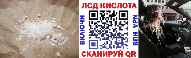 ссылка на мегу рабочий сайт  Аша  ЛСД экстази ecstasy 