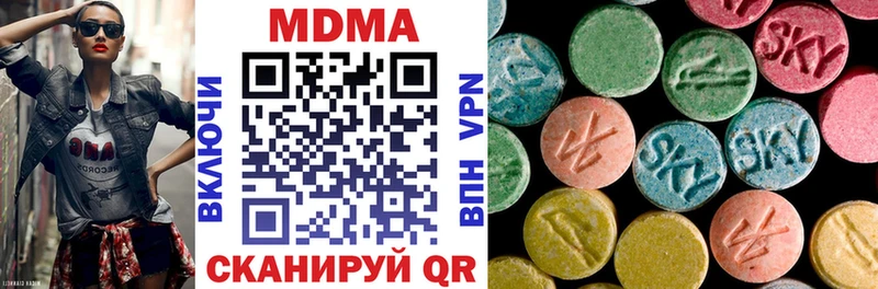 MEGA онион  закладка  Аша  MDMA crystal 