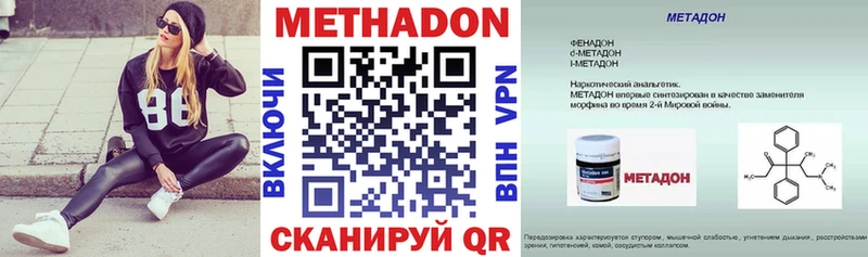 Метадон VHQ  Аша 