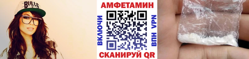 Метамфетамин пудра как найти закладки Аша